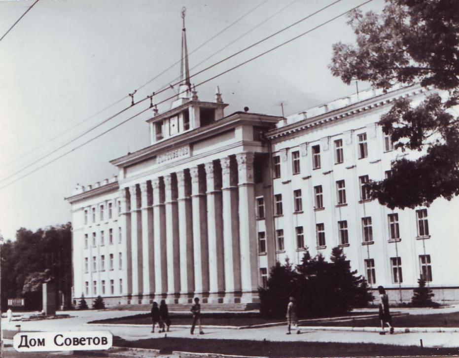 Дом Советов 2